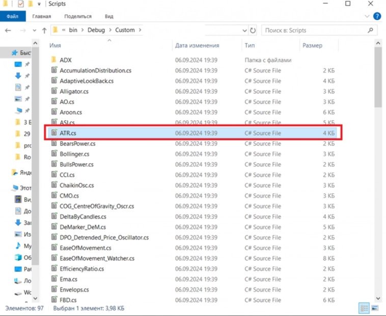 Перенос индикатора в скрипты и обратно. Индикаторы OsEngine #6