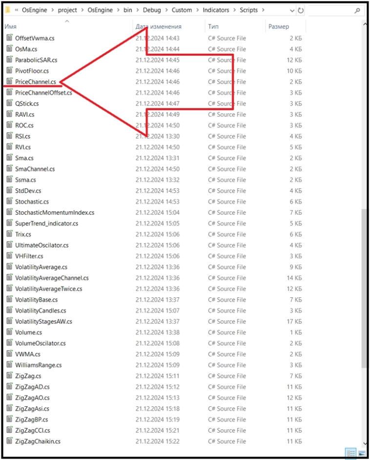 PriceChannel построчно. Параметры и несколько серий данных. Индикаторы OsEngine #8 PriceChannel построчно. Параметры и несколько серий данных. Индикаторы OsEngine #8