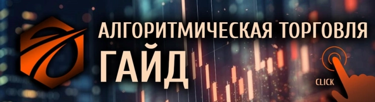 Как мы ведём проекты. Разработка софта на заказ #4