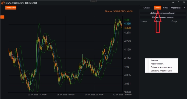 Визуал источника BotTabSimple.