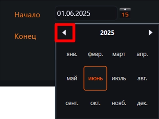 Скачиваем Ленту сделок и стаканы с помощью OsEngine.