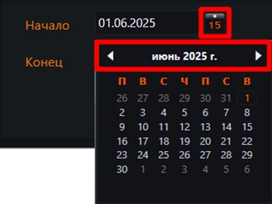 Скачиваем Ленту сделок и стаканы с помощью OsEngine.