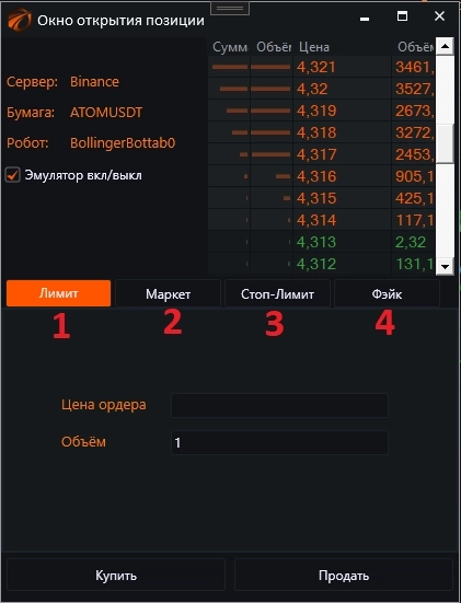 Визуал источника BotTabSimple.