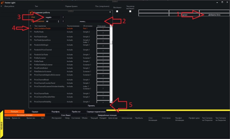 Парный трейдинг без программирования на MOEX и крипте.