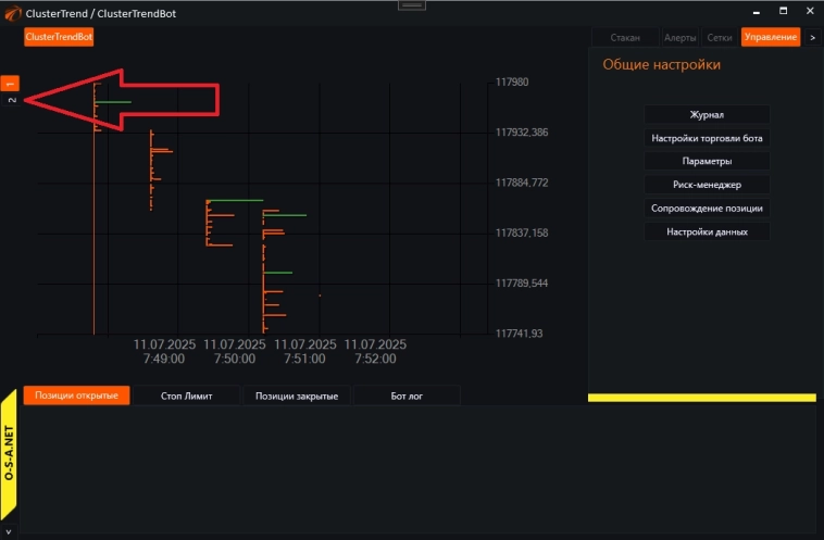 Визуальный интерфейс BotTabCluster.
