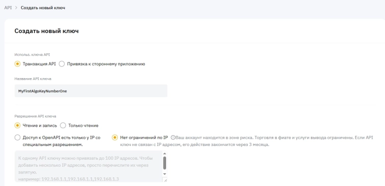 200 бесплатных роботов для ByBit Api с открытым кодом.
