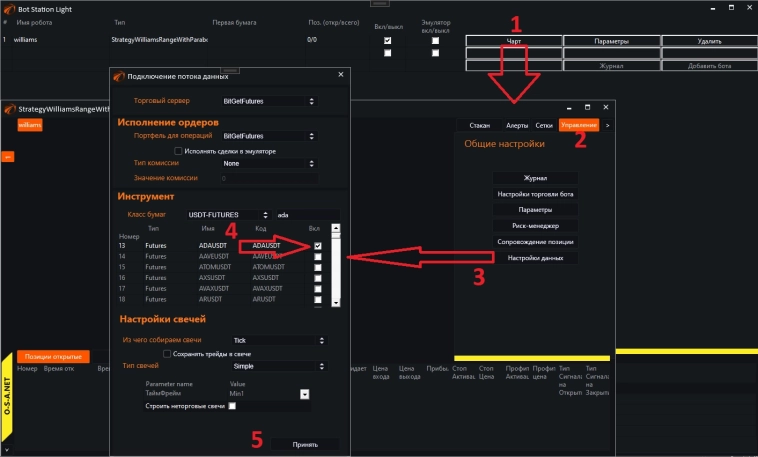 230 бесплатных роботов для BitGet Api.