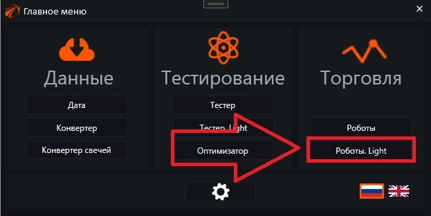 230 бесплатных роботов для BitGet Api.