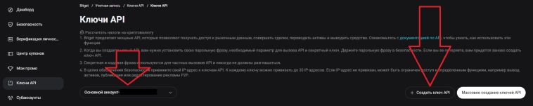 230 бесплатных роботов для BitGet Api.