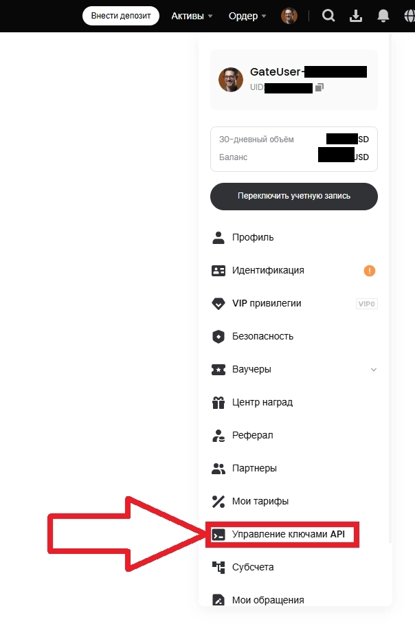 200 бесплатных роботов для GateIo Api.