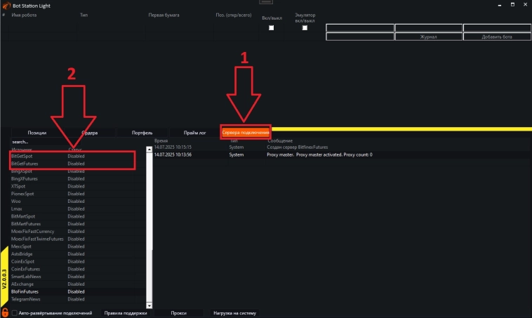 230 бесплатных роботов для BitGet Api.
