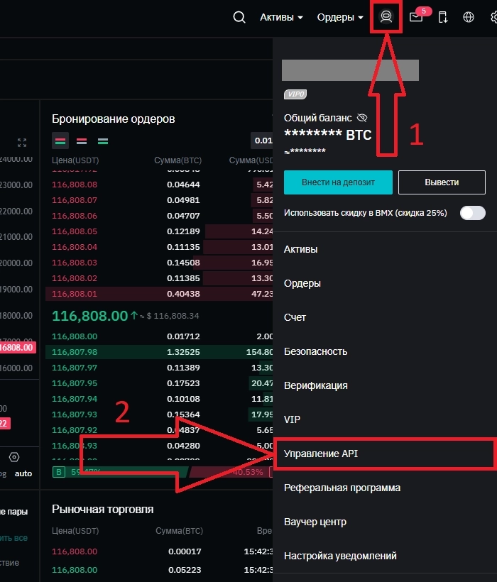 280 бесплатных роботов для BitMart API.