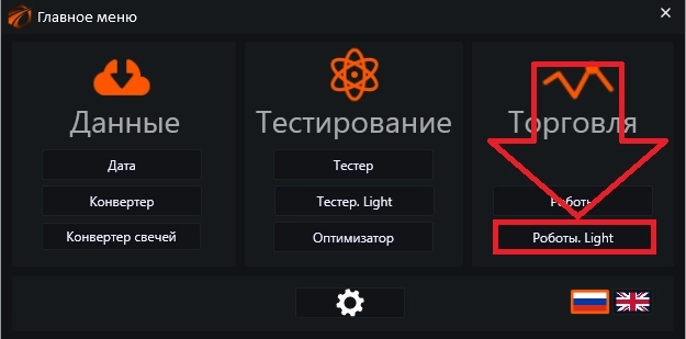 280 бесплатных роботов для BitMart API.