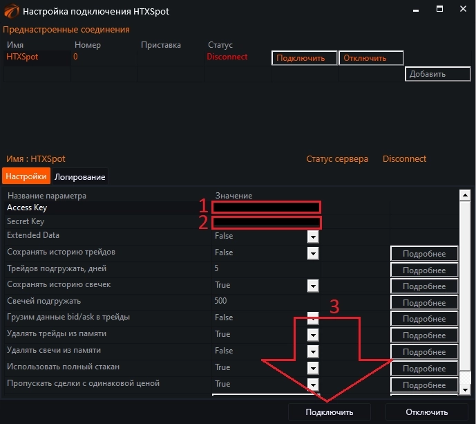 230 бесплатных роботов для HTX API.