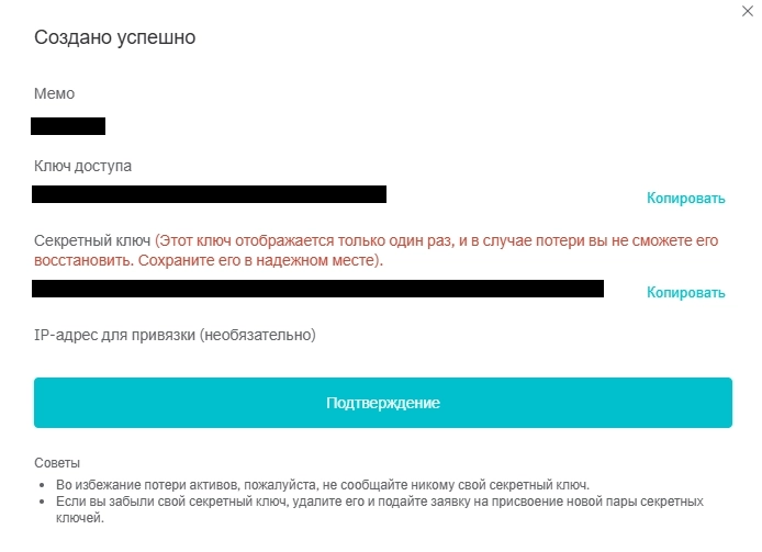 280 бесплатных роботов для BitMart API.