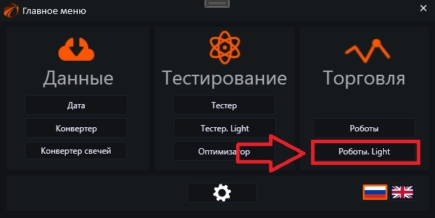 RSS лента новостей в Вашем роботе на OsEngine.