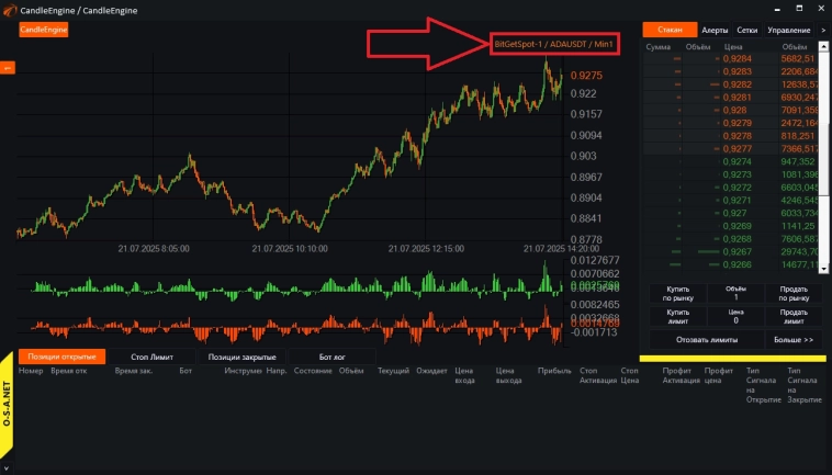 Мультиконнект. Торговля многими счетами из одного терминала OsEngine.