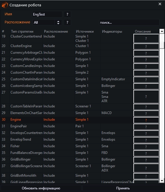 Подгружаем нужное количество свечек при боевом подключении.