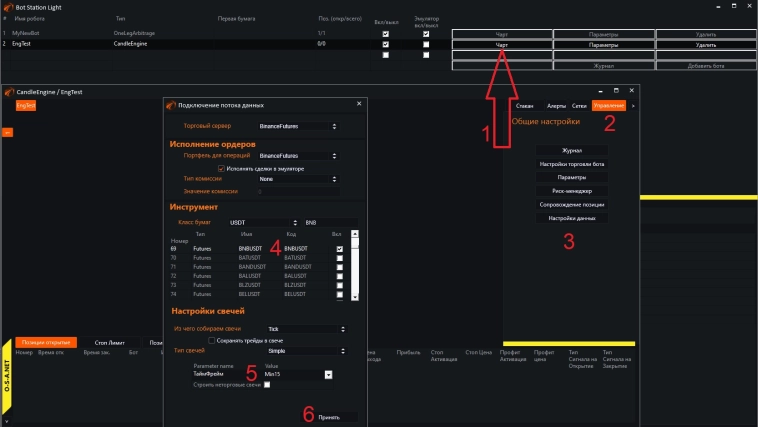 Подгружаем нужное количество свечек при боевом подключении.