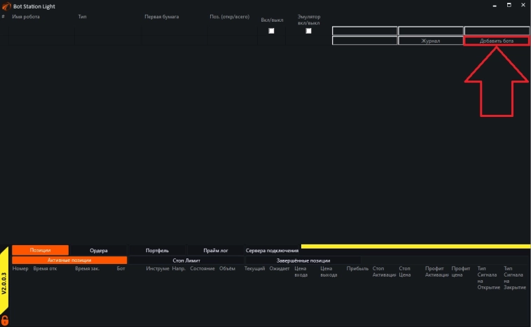 Стандартный сервер общения с Telegram через ЛОГ и из Роботов для Os Engine.