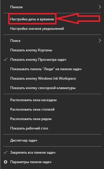 Как перевести время в формат UTC на удаленном сервере.