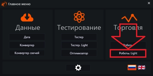 Стандартный сервер общения с Telegram через ЛОГ и из Роботов для Os Engine.
