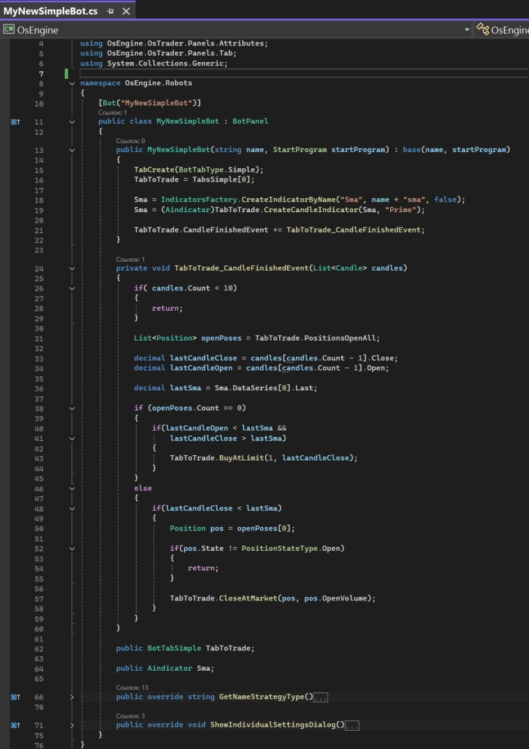 Добавляем параметры. Быстрый старт в программировании OsEngine #4.