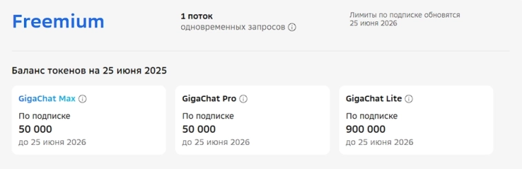 Робот для торговли по новостям при помощи ИИ. Исходники + инструкции. Алго по новостям #4