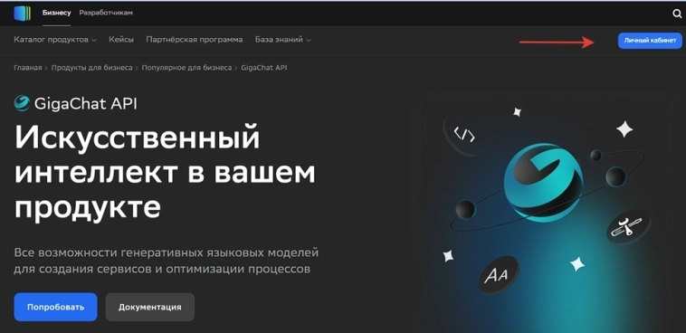 Робот для торговли по новостям при помощи ИИ. Исходники + инструкции. Алго по новостям #4