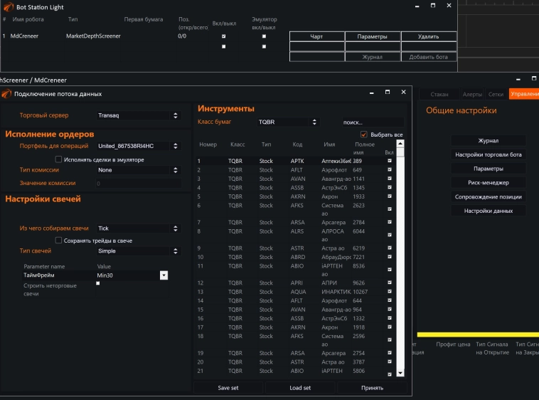Как узнать, где у робота утекает ЦП? Профилировка ботов в VisualStudio. Быстрый старт в программировании OsEngine #10