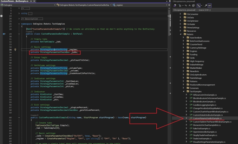 Галочка вкл/выкл. StrategyParameterCheckBox. Параметры робота #9 Галочка вкл/выкл. StrategyParameterCheckBox. Параметры робота #9