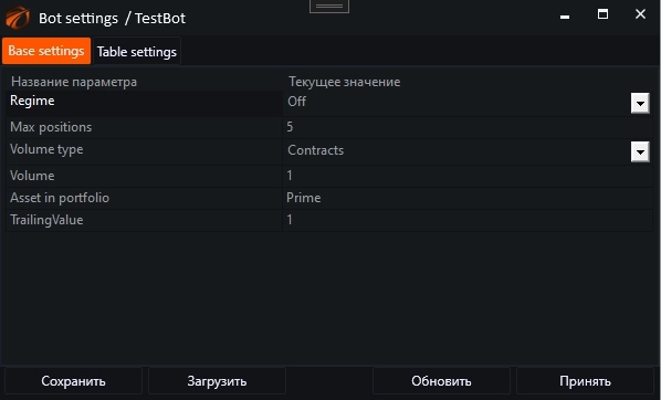 Пример «Таблица в окне параметров 2» CustomTableInTheParamWindowSample. Пример «Таблица в окне параметров 2» CustomTableInTheParamWindowSample.