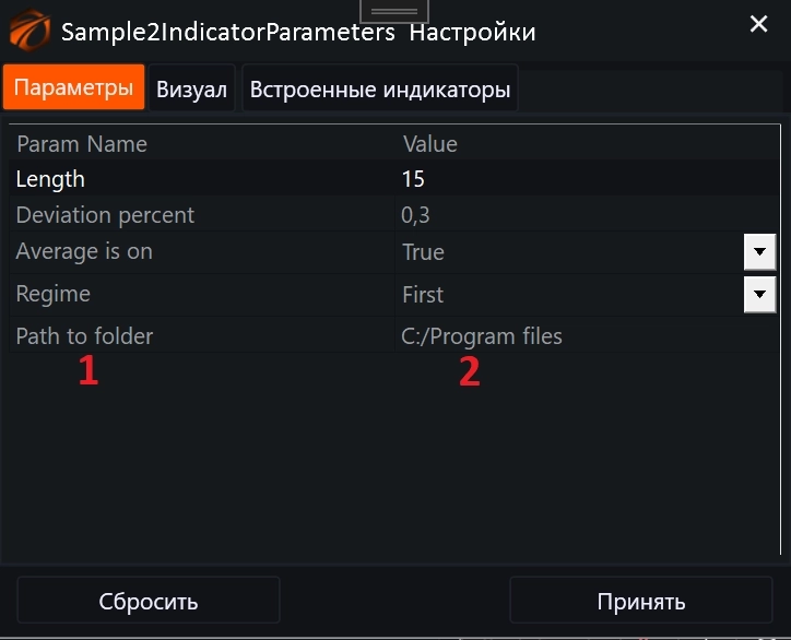 Параметры индикаторов в OsEngine. Индикаторы OsEngine #3 Параметры индикаторов в OsEngine. Индикаторы OsEngine #3