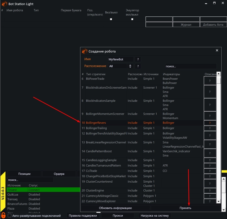 Дельта (Delta) свечи в OsEngine. Свечи #5 Дельта (Delta) свечи в OsEngine. Свечи #5
