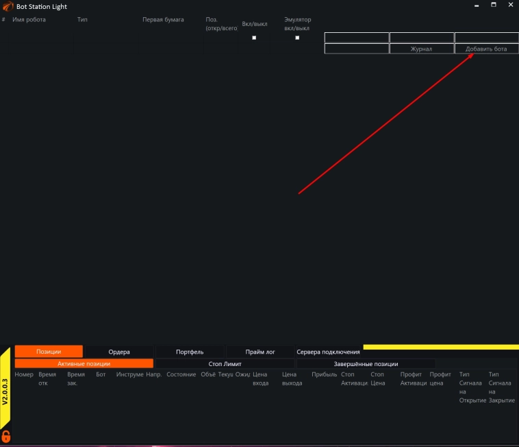 Reversal свечи в OsEngine. Определяем зоны безоткатного движения. Свечи #9.