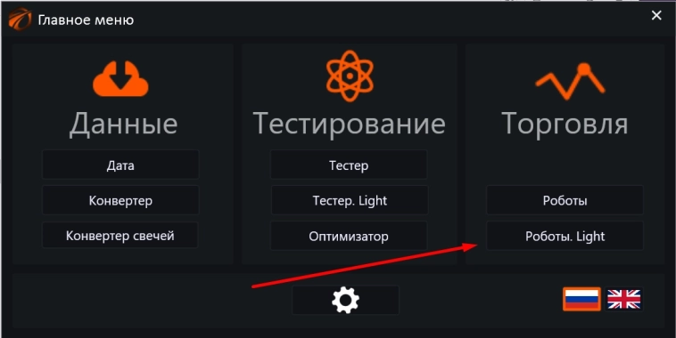 Свечи типа Ticks в OsEngine. Киты и домохозяйки на чарте. Свечи #7