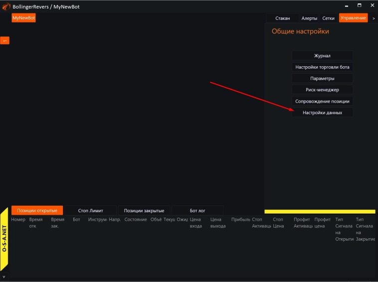 TimeShift свечи в OsEngine. Реагируй быстрее, чем остальные. Свечи #11.
