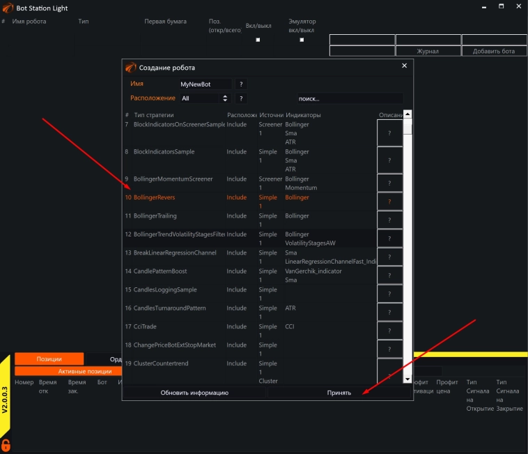TimeSpan свечи в OsEngine. Свечи #10. TimeSpan свечи в OsEngine. Свечи #10.