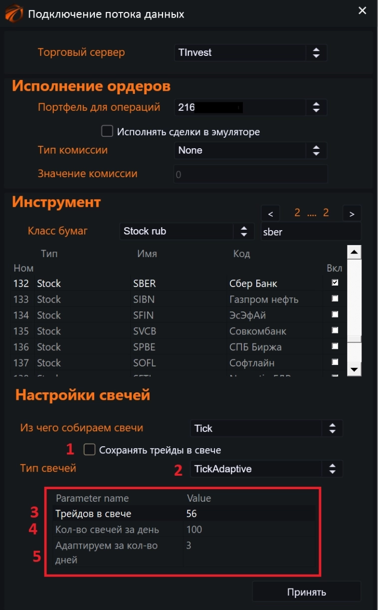 Tick Adaptive свечи в OsEngine. Киты и домохозяйки на графике в 20 лет. Свечи #14. Tick Adaptive свечи в OsEngine. Киты и домохозяйки на графике в 20 лет. Свечи #14.