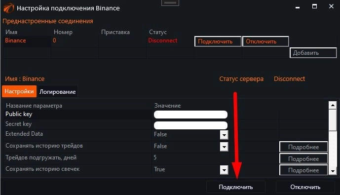 AServer #4. PRIME THREAD. Статус сервера. Запрос бумаг. Запрос портфеля. Коннекторы к OsEngine #58 AServer #4. PRIME THREAD. Статус сервера. Запрос бумаг. Запрос портфеля. Коннекторы к OsEngine #58