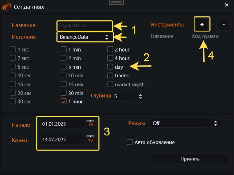 OsEngine изменения. 4607 - 4893. Импортозамещаем.
