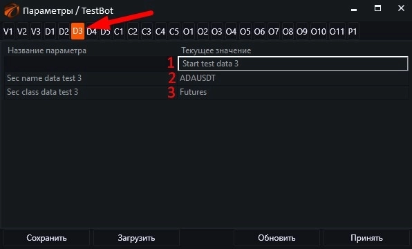Слой тестирования #7. Data_3. Валидация данных трейдов. Коннекторы к OsEngine #49 Слой тестирования #7. Data_3. Валидация данных трейдов. Коннекторы к OsEngine #49
