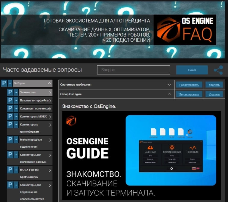 230 бесплатных роботов для BitGet Api.
