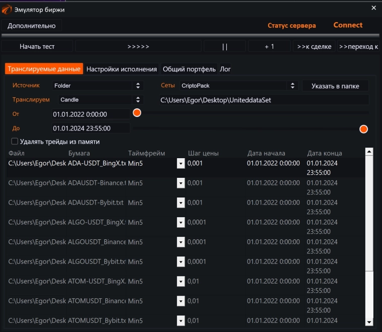 Парный межбиржевой арбитраж на индексе. Робот с открытым кодом. Торговля от индекса #15