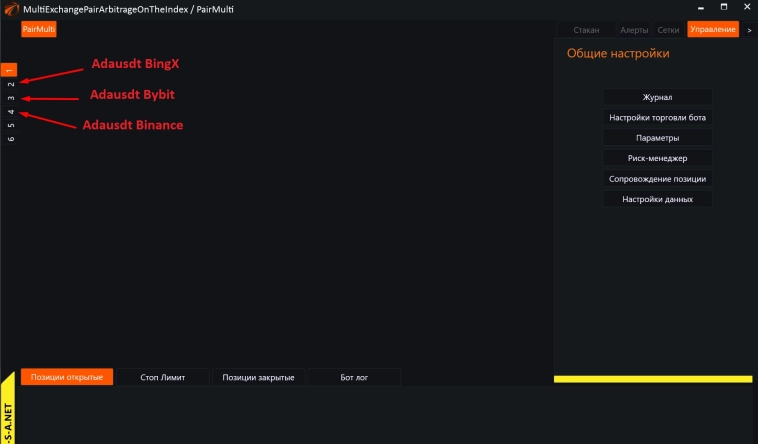 Парный межбиржевой арбитраж на индексе. Робот с открытым кодом. Торговля от индекса #15