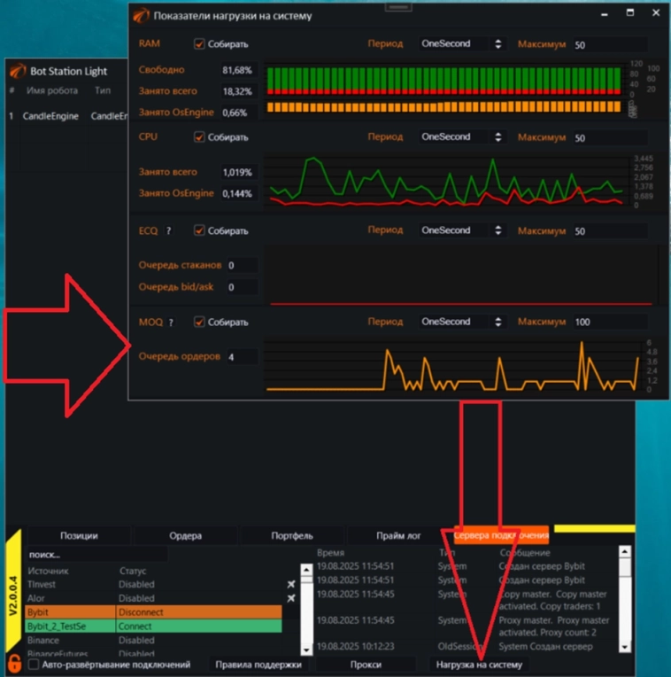 ServerRealization #8. Как включить и реализовать многопоточную отправку заявок на биржу. Коннекторы к OsEngine #95