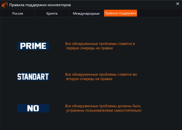 Bot Station Light в Os Engine.