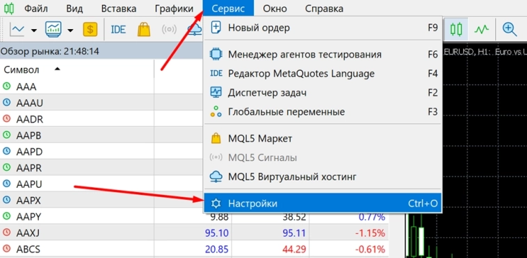 Коннектор к MetaTrader5 в OsEngine! + 300 бесплатных роботов с открытым исходным кодом.