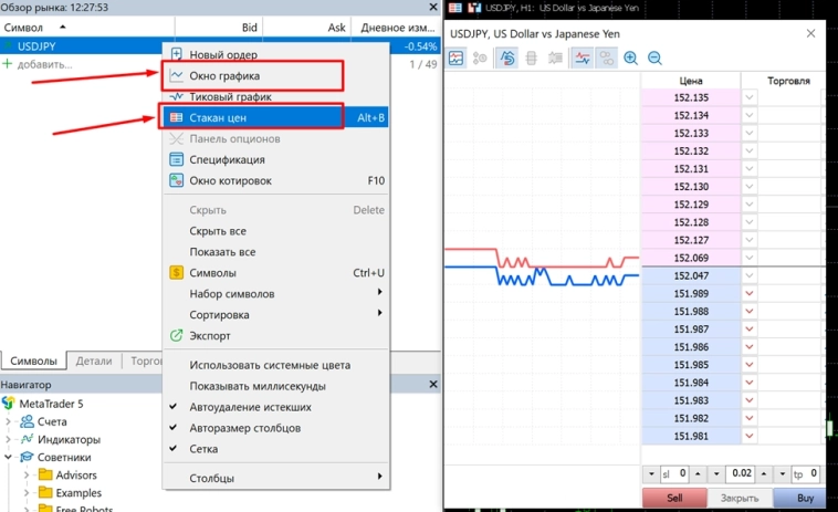 Коннектор к MetaTrader5 в OsEngine! + 300 бесплатных роботов с открытым исходным кодом.
