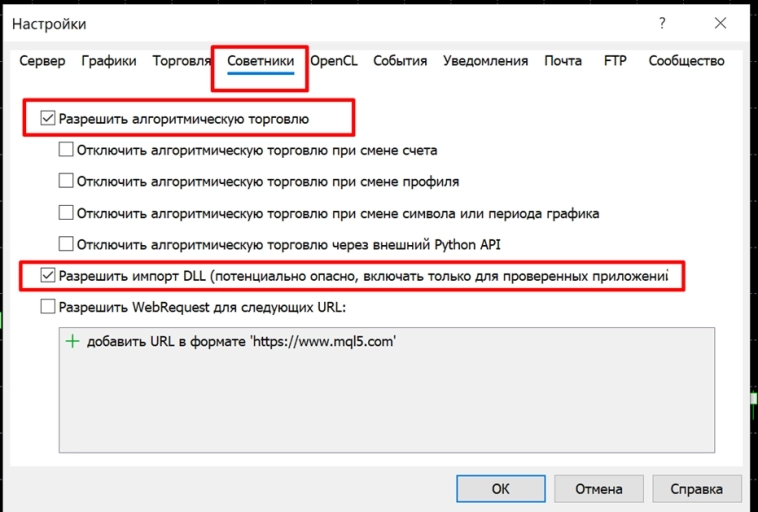 Коннектор к MetaTrader5 в OsEngine! + 300 бесплатных роботов с открытым исходным кодом.